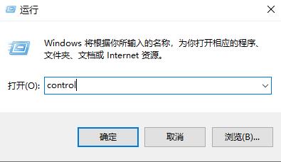 Win10更改账户类型的方法