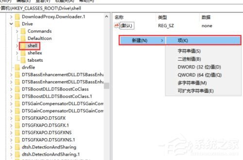 右键没有bitlocker怎么加密