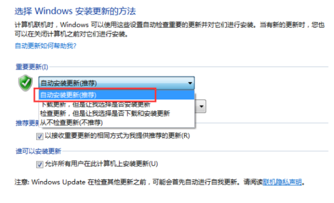 Win7升级Win11是否需要重新激活 