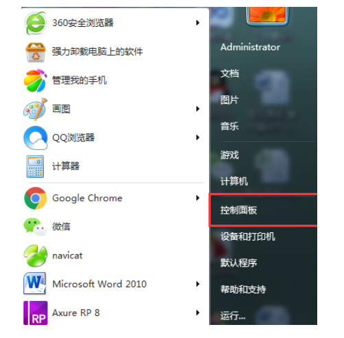 Win7升级Win11是否需要重新激活 