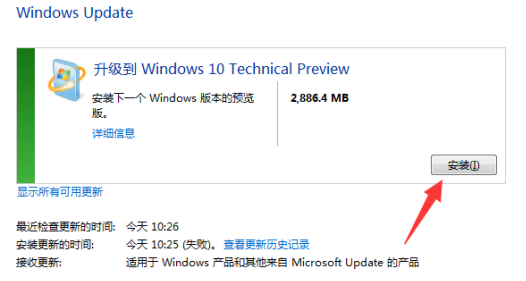 Win10更新失败屏幕不亮进不了系统