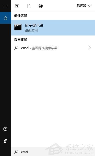 Win10电脑蓝屏代码KERNEL_DATA_INPAGE_