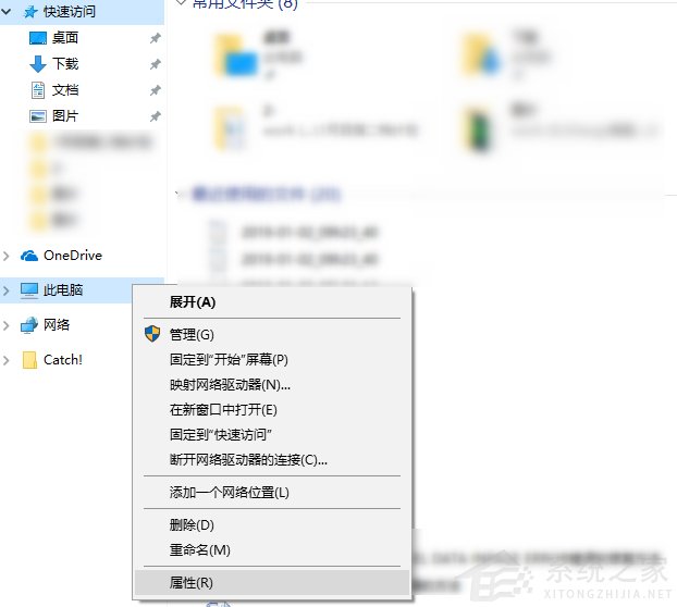 Win10电脑蓝屏代码KERNEL_DATA_INPAGE_