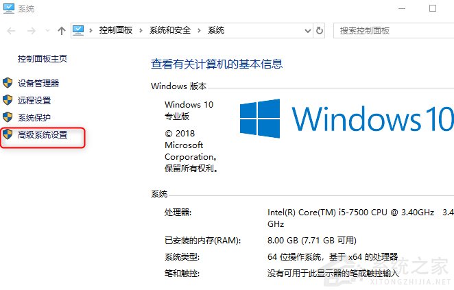 Win10电脑蓝屏代码KERNEL_DATA_INPAGE_