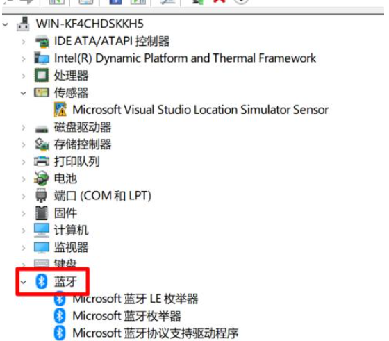 Windows10无法连接蓝牙