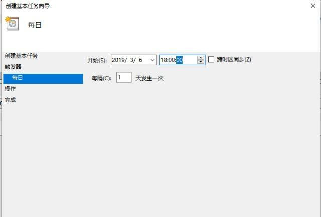 Win10系统快速关机的4种方法