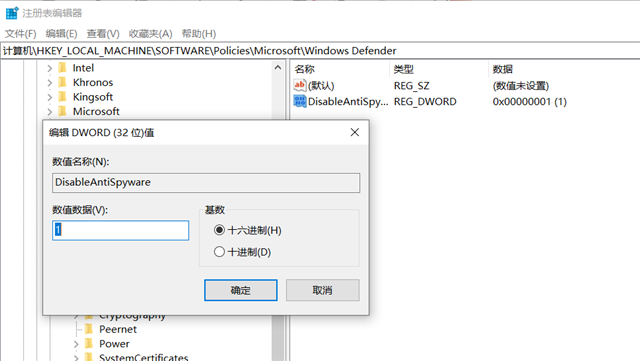 如何彻底关闭windows defender安全中心