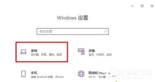 Win10系统C盘的临时文件怎么清理？