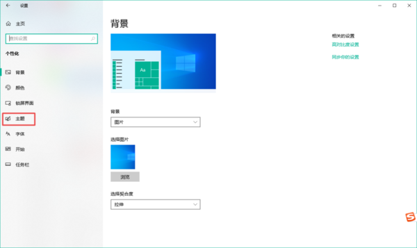 Win10系统电脑桌面上的图标不见了怎么