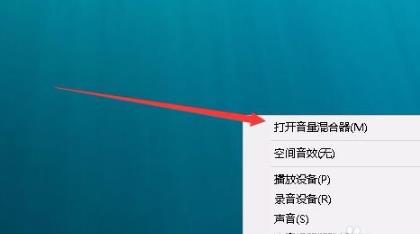 edge浏览器没有声音怎么解决？