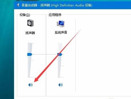 edge浏览器没有声音怎么解决？