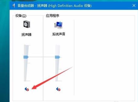 edge浏览器没有声音怎么解决？