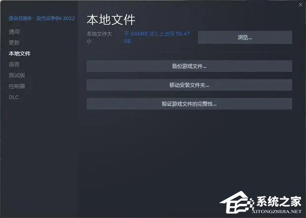 Win10玩使命召唤19闪退怎么办？