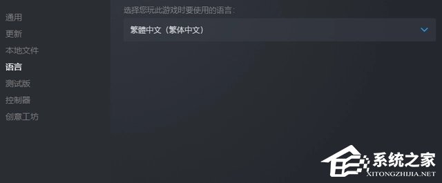 Win10玩使命召唤19闪退怎么办？