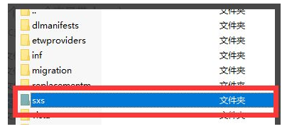 Win10安装net framework 3.5失败