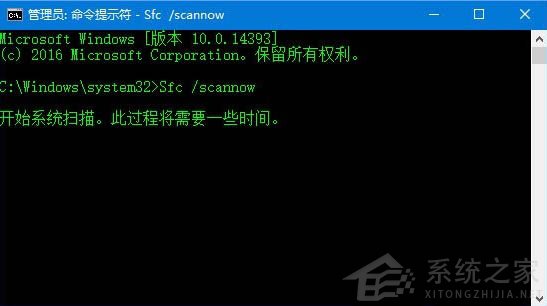 Win10电脑应用商店登陆失败错误代码0x8