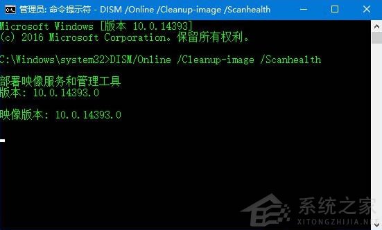 Win10电脑应用商店登陆失败错误代码0x8