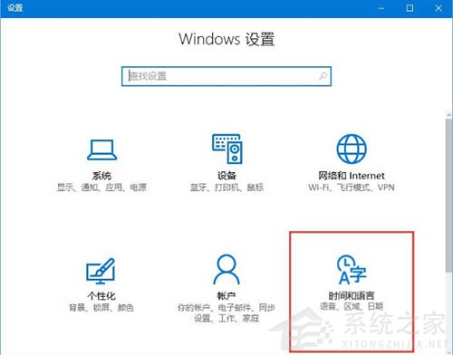 Win10微软输入法简体字变成繁体字怎么