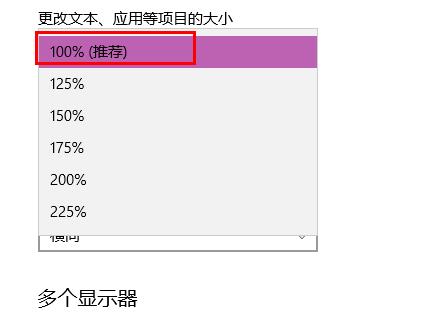 Windows10桌面图标大小的调整方法