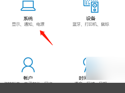 Win10投影仪怎么用扩展模式