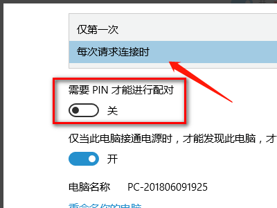 Win10投影仪怎么用扩展模式