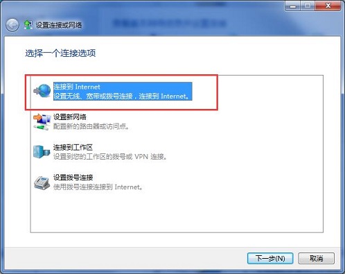 Win10错误797找不到调制解调器