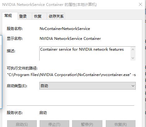 N卡提示Something went wrong