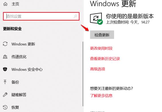 Win10更新失败提示0xc8000442错误代码