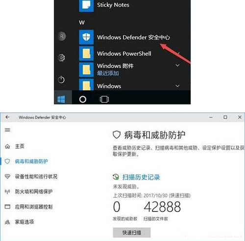 Win10电脑怎么开启文件夹的访问权限？