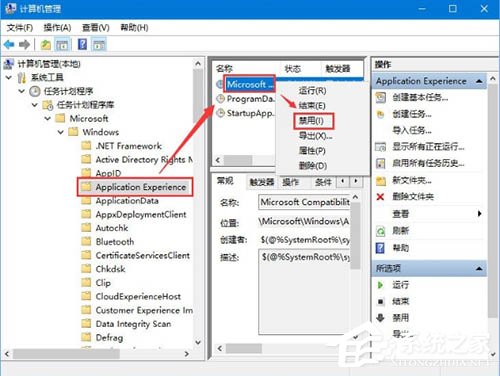 Win10电脑磁盘占用率到100%怎么办？