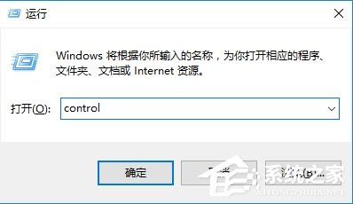 Win10运行程序电脑提示损坏的映像怎么