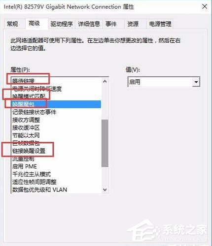 Win10电脑wol远程网络唤醒功能怎么开启