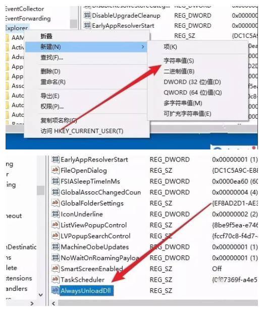 老电脑安装win10太卡的解决方法