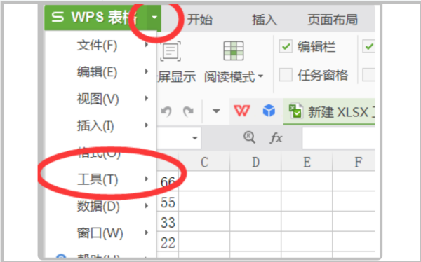 WPS怎么取消窗口合并