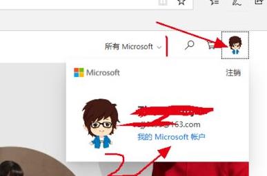 微软Office365怎么取消自动续费