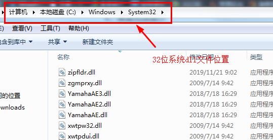 由于找不到unityplayer.dll,无法继续执