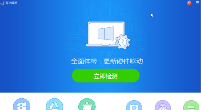 Win10电脑断网状态下如何安装网卡驱动