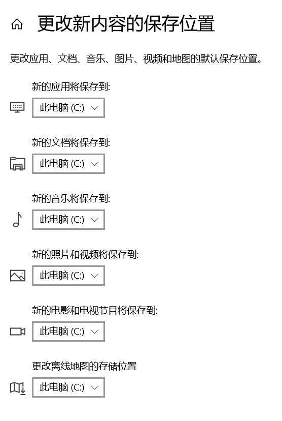 电脑C盘满了怎么清理？