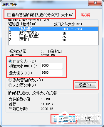 计算机内存不足,请保存文件并关闭这些