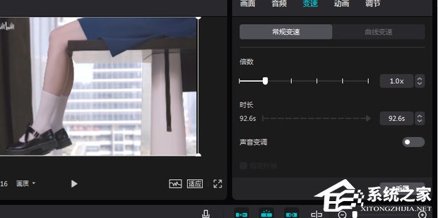 剪映电脑版调倍速的方法