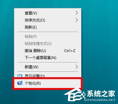 Win10深色模式怎么开启？