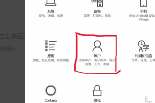 windows hello的设置方法