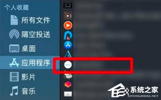 Mac如何隐藏文件？