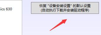 AMD驱动怎么卸载才干净？