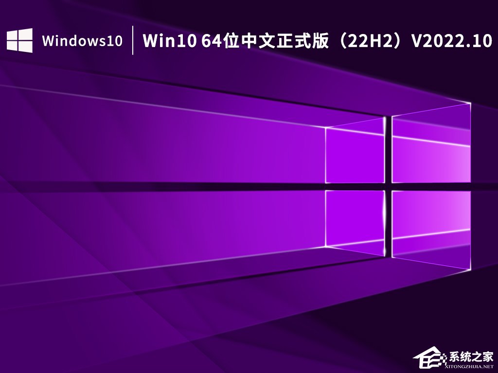 哪里可以下载最新的Win10系统？-