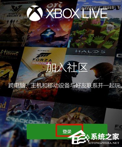 xbox控制台小帮手录屏教程