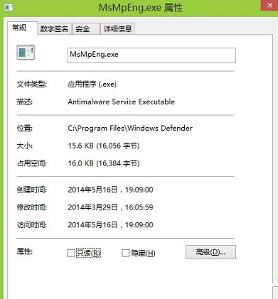 Antimalware service是什么程序可以关