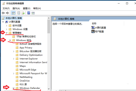 Antimalware service是什么程序可以关