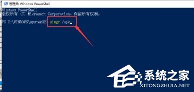 Win10如何关闭激活状态？