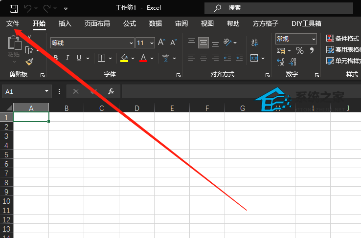 tab文件怎么用Excel打开？